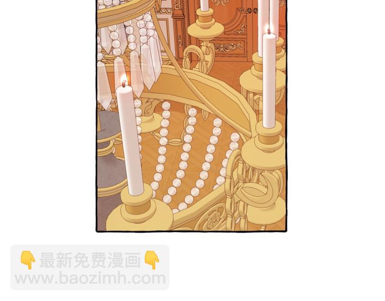 成爲伯爵家的廢物 - 第33話 你倆充當爸媽吧(2/4) - 6