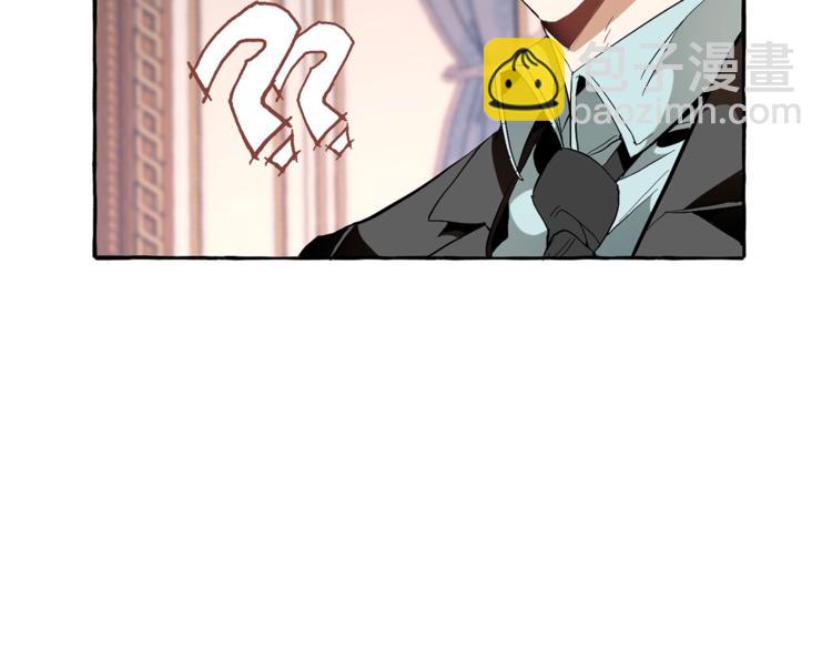 成爲伯爵家的廢物 - 第33話 你倆充當爸媽吧(3/4) - 3