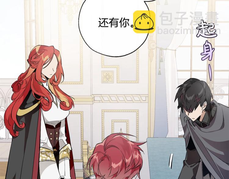 成爲伯爵家的廢物 - 第33話 你倆充當爸媽吧(3/4) - 7