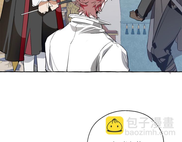 成爲伯爵家的廢物 - 第33話 你倆充當爸媽吧(3/4) - 8