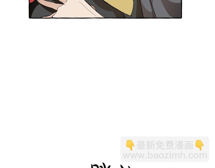 成爲伯爵家的廢物 - 第33話 你倆充當爸媽吧(3/4) - 2