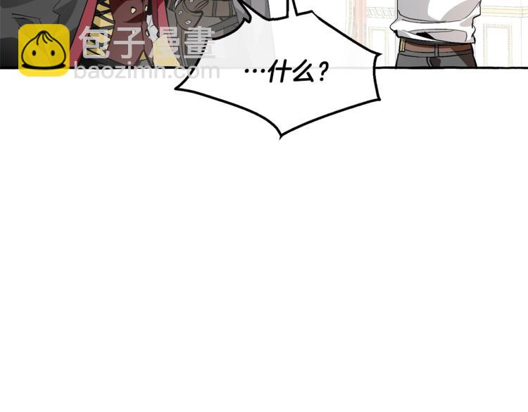 成爲伯爵家的廢物 - 第33話 你倆充當爸媽吧(3/4) - 7