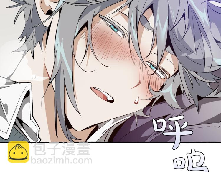 成爲伯爵家的廢物 - 第33話 你倆充當爸媽吧(1/4) - 4