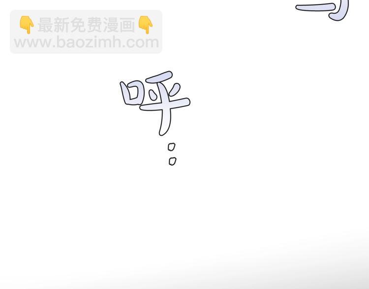 成爲伯爵家的廢物 - 第33話 你倆充當爸媽吧(1/4) - 5