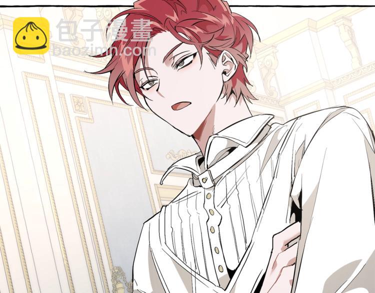 成爲伯爵家的廢物 - 第33話 你倆充當爸媽吧(3/4) - 4