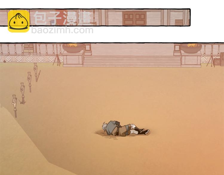 成爲伯爵家的廢物 - 第33話 你倆充當爸媽吧(3/4) - 8