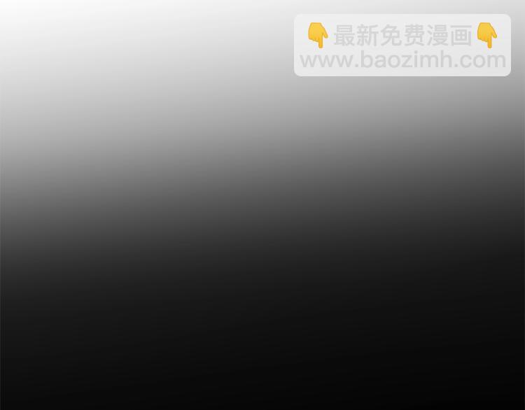 成爲伯爵家的廢物 - 第33話 你倆充當爸媽吧(1/4) - 6