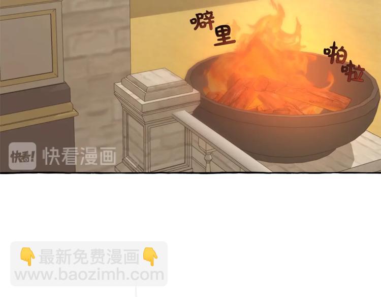 成爲伯爵家的廢物 - 第33話 你倆充當爸媽吧(4/4) - 5