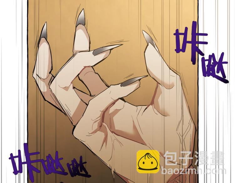 成爲伯爵家的廢物 - 第33話 你倆充當爸媽吧(4/4) - 4