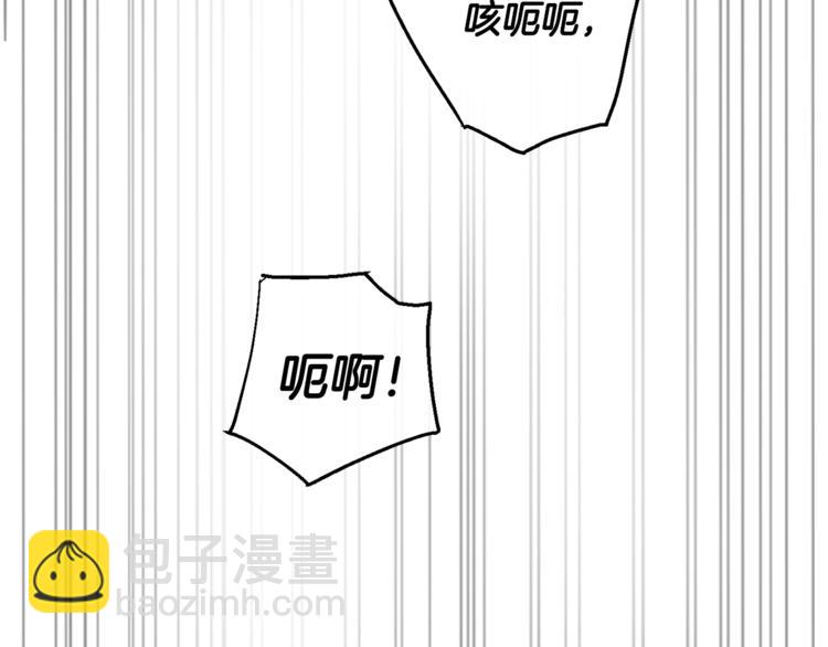 成爲伯爵家的廢物 - 第33話 你倆充當爸媽吧(4/4) - 6