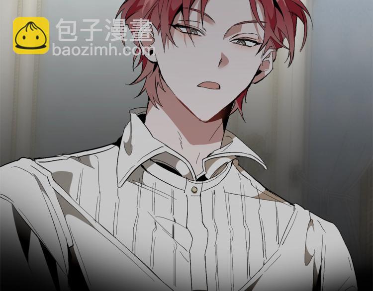 成爲伯爵家的廢物 - 第33話 你倆充當爸媽吧(1/4) - 8