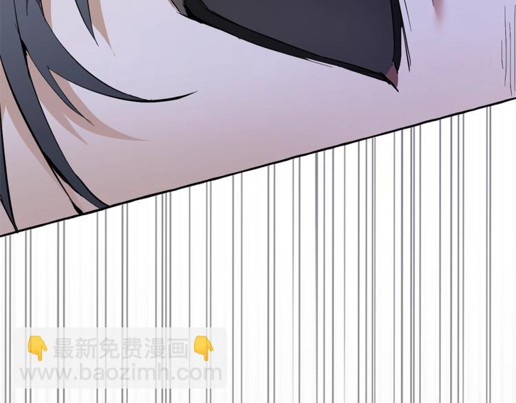 成爲伯爵家的廢物 - 第33話 你倆充當爸媽吧(4/4) - 2