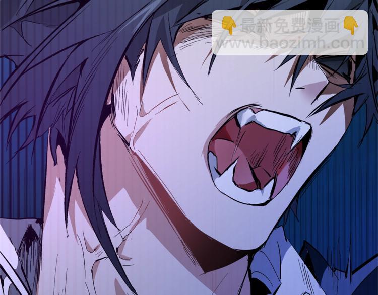 成爲伯爵家的廢物 - 第33話 你倆充當爸媽吧(4/4) - 5