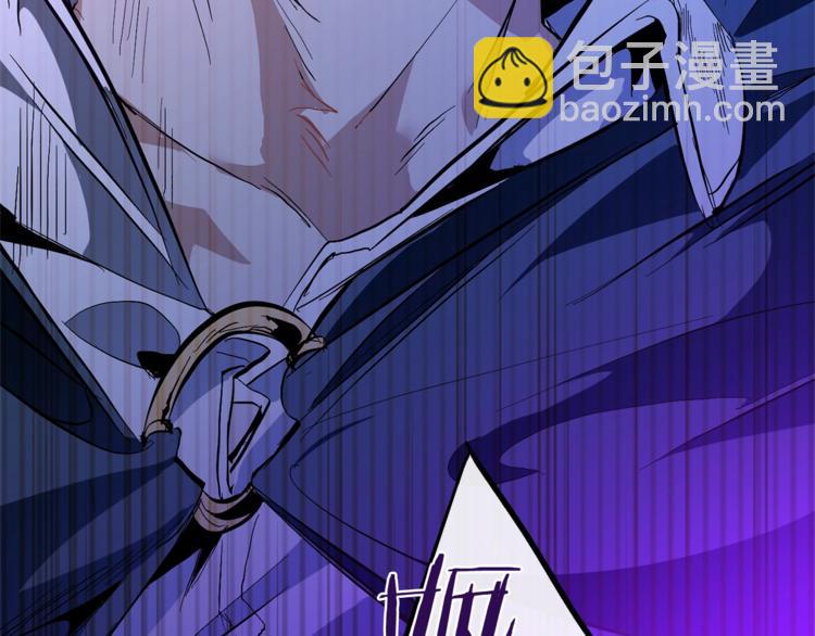 成爲伯爵家的廢物 - 第33話 你倆充當爸媽吧(4/4) - 6