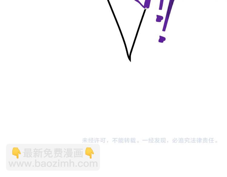 成爲伯爵家的廢物 - 第33話 你倆充當爸媽吧(4/4) - 2