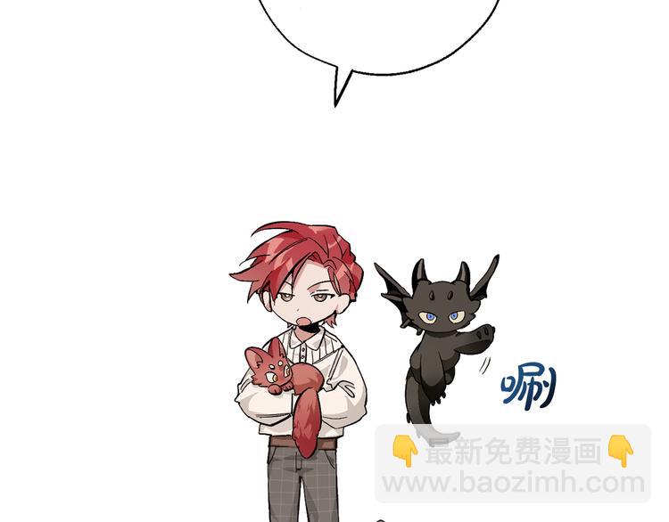 成爲伯爵家的廢物 - 第33話 你倆充當爸媽吧(4/4) - 5