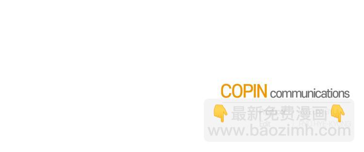 成爲伯爵家的廢物 - 第33話 你倆充當爸媽吧(4/4) - 1