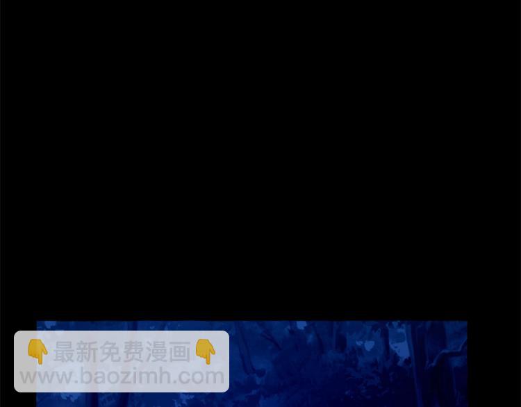 成爲伯爵家的廢物 - 第33話 你倆充當爸媽吧(1/4) - 7