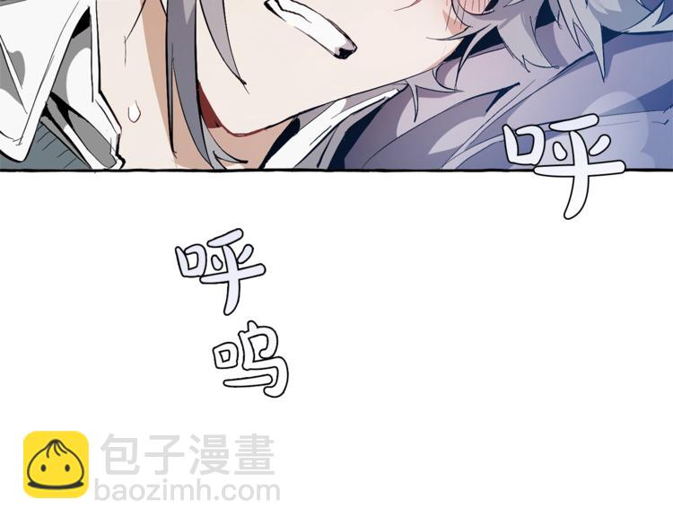 成爲伯爵家的廢物 - 第33話 你倆充當爸媽吧(1/4) - 5