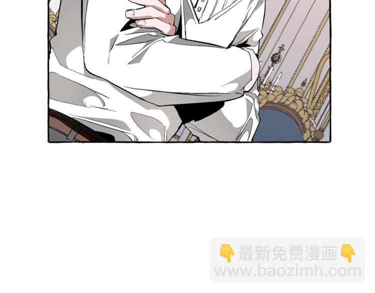 成爲伯爵家的廢物 - 第33話 你倆充當爸媽吧(1/4) - 7