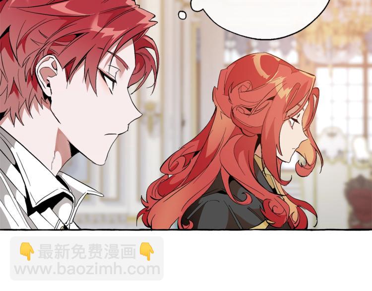 成爲伯爵家的廢物 - 第33話 你倆充當爸媽吧(1/4) - 8