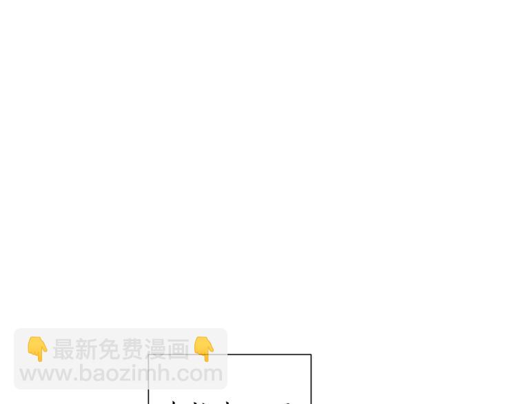 成爲伯爵家的廢物 - 第33話 你倆充當爸媽吧(1/4) - 1