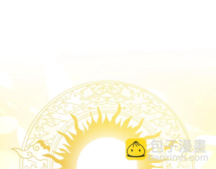 成爲伯爵家的廢物 - 第33話 你倆充當爸媽吧(2/4) - 7