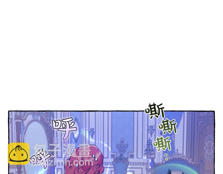 成爲伯爵家的廢物 - 第33話 你倆充當爸媽吧(2/4) - 5