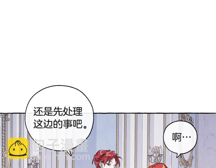 成爲伯爵家的廢物 - 第33話 你倆充當爸媽吧(2/4) - 7