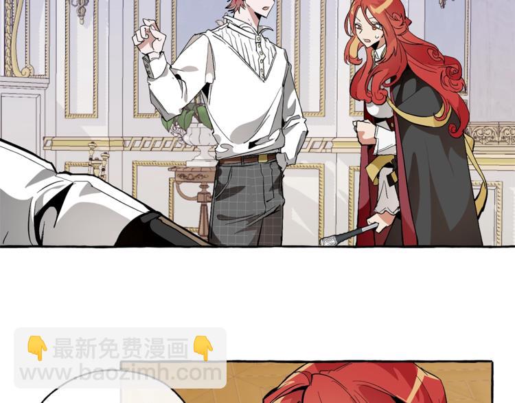 成爲伯爵家的廢物 - 第33話 你倆充當爸媽吧(2/4) - 8