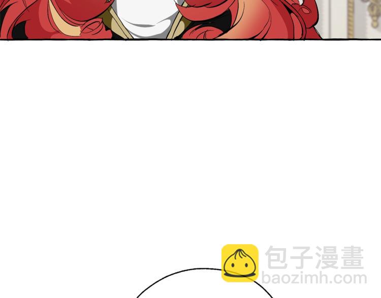 成爲伯爵家的廢物 - 第33話 你倆充當爸媽吧(2/4) - 8