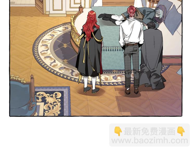 成爲伯爵家的廢物 - 第33話 你倆充當爸媽吧(2/4) - 7