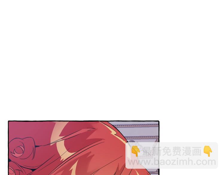 成爲伯爵家的廢物 - 第33話 你倆充當爸媽吧(2/4) - 8