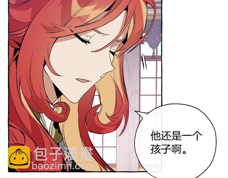 成爲伯爵家的廢物 - 第33話 你倆充當爸媽吧(2/4) - 1