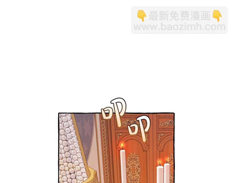 成爲伯爵家的廢物 - 第33話 你倆充當爸媽吧(2/4) - 5