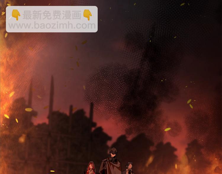 成爲伯爵家的廢物 - 第35話 獸人(3/4) - 5