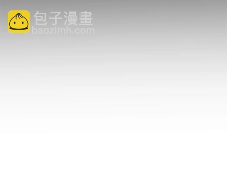 成爲伯爵家的廢物 - 第35話 獸人(3/4) - 1