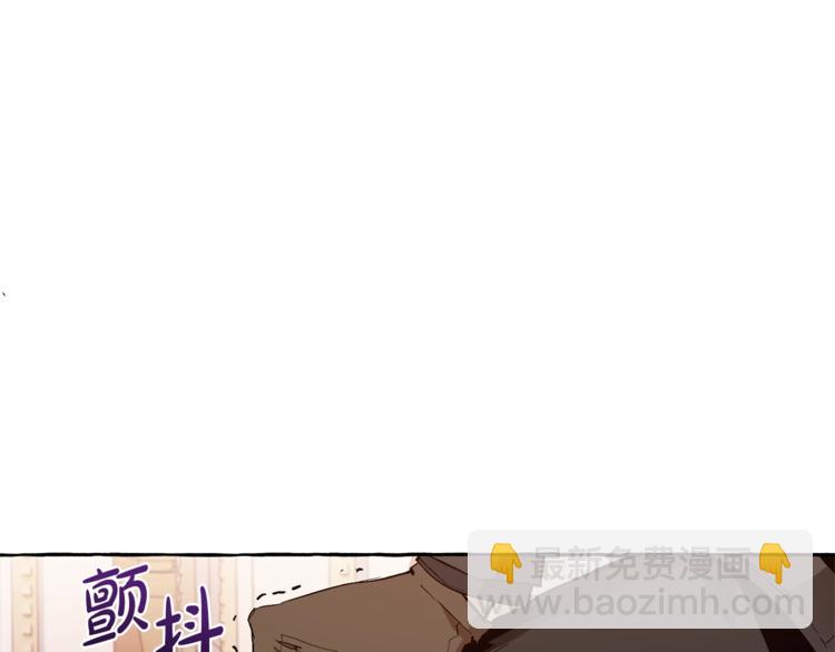 成爲伯爵家的廢物 - 第35話 獸人(3/4) - 2