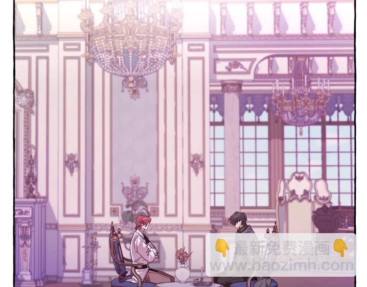 成爲伯爵家的廢物 - 第35話 獸人(3/4) - 6