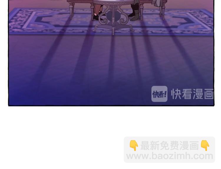 成爲伯爵家的廢物 - 第35話 獸人(3/4) - 7