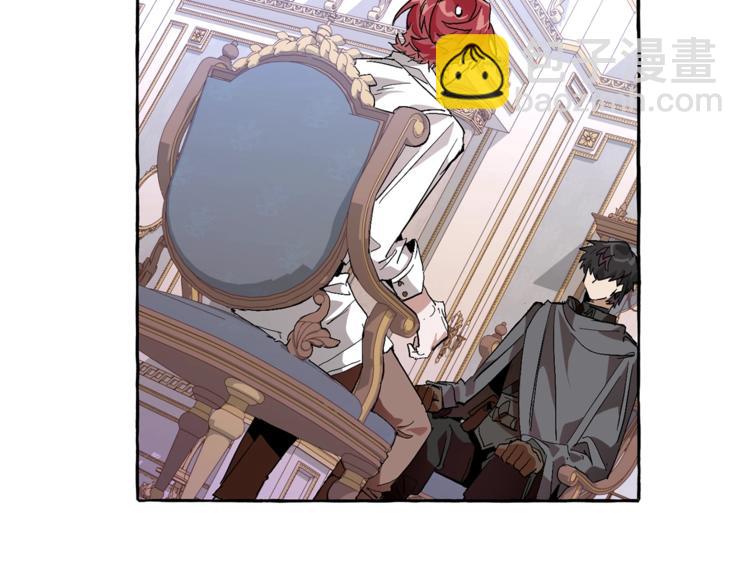 成爲伯爵家的廢物 - 第35話 獸人(3/4) - 4