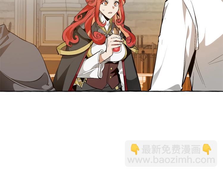 成爲伯爵家的廢物 - 第35話 獸人(1/4) - 4