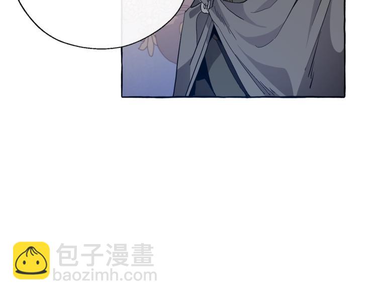 成爲伯爵家的廢物 - 第35話 獸人(3/4) - 1