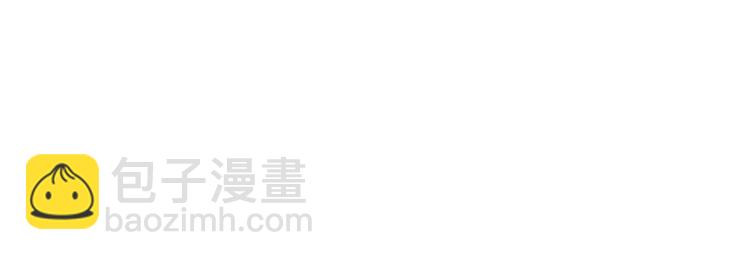 成爲伯爵家的廢物 - 第35話 獸人(3/4) - 4