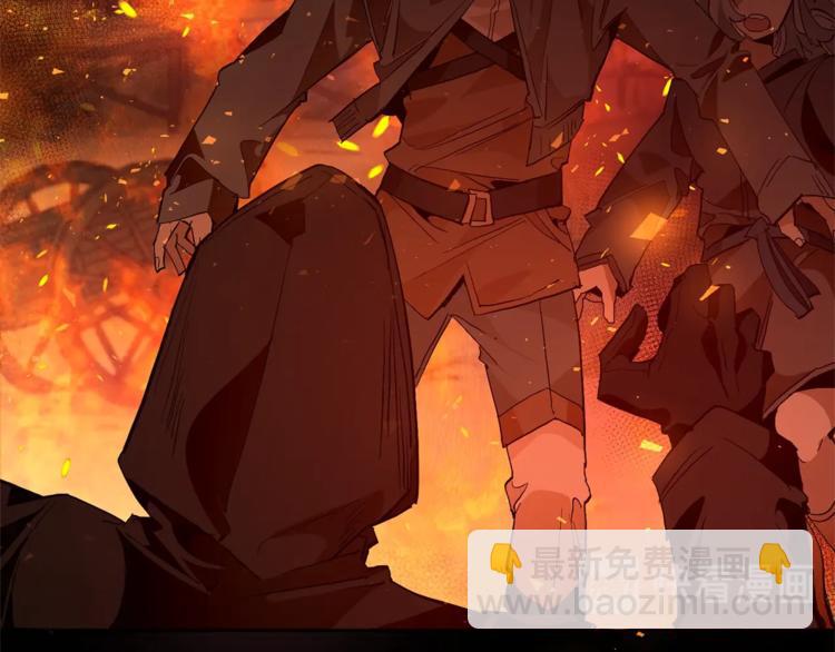 成爲伯爵家的廢物 - 第35話 獸人(3/4) - 8