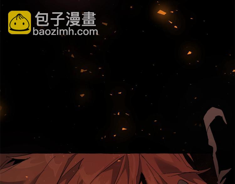 成爲伯爵家的廢物 - 第35話 獸人(3/4) - 1