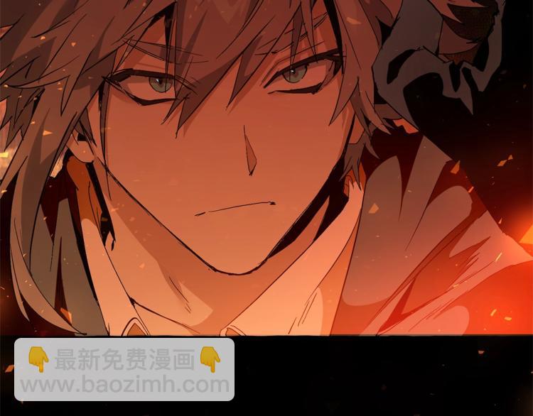 成爲伯爵家的廢物 - 第35話 獸人(3/4) - 2