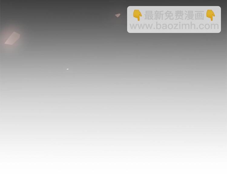 成爲伯爵家的廢物 - 第35話 獸人(3/4) - 4