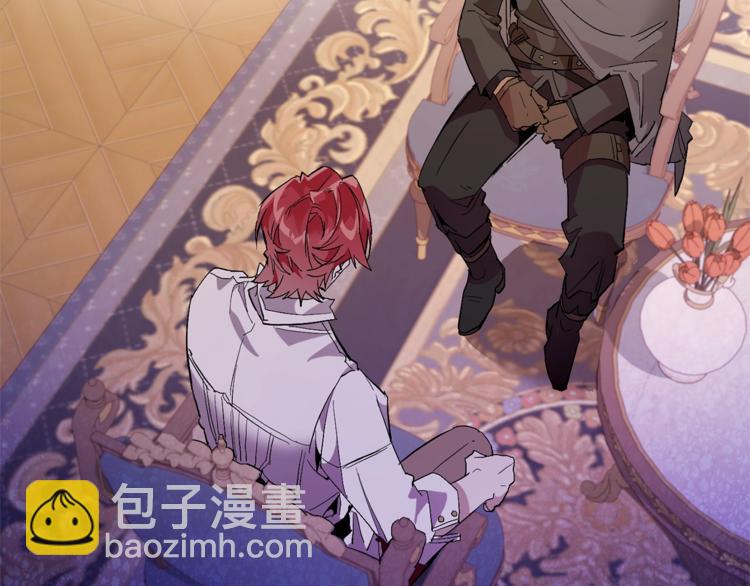 成爲伯爵家的廢物 - 第35話 獸人(3/4) - 6