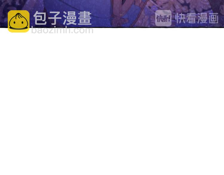 成爲伯爵家的廢物 - 第35話 獸人(3/4) - 7